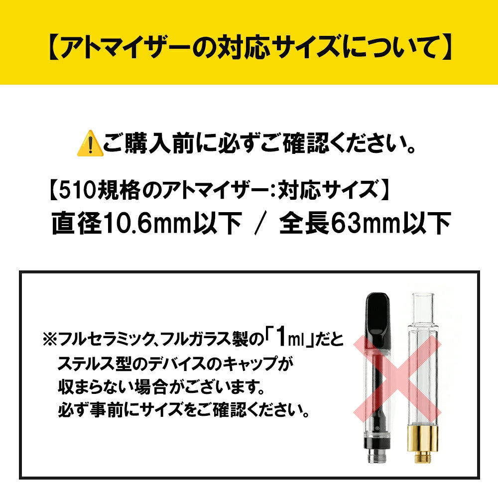 Folar ステレス510ペン型ヴェポライザー