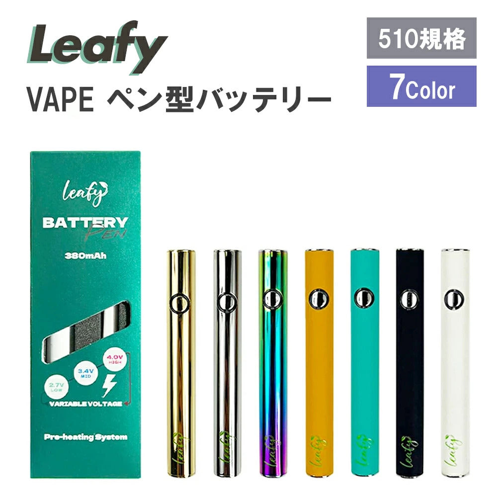 Leafy 510ペン型ヴェポライザー